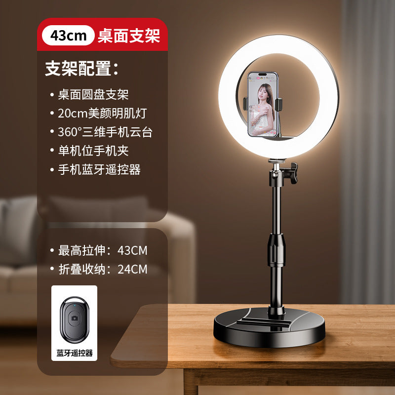 2025 new mobile phone live broadcast bracket filling lighting equipment full set of Douyin shooting support bracket selfie beauty desktop
