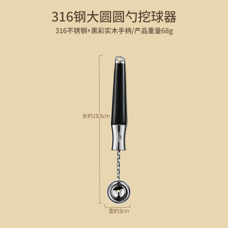 316 ice cream spoon digging ball spoon digging fruit ball spoon digging watermelon ball spoon mold artifact ice cream ice cream spoon