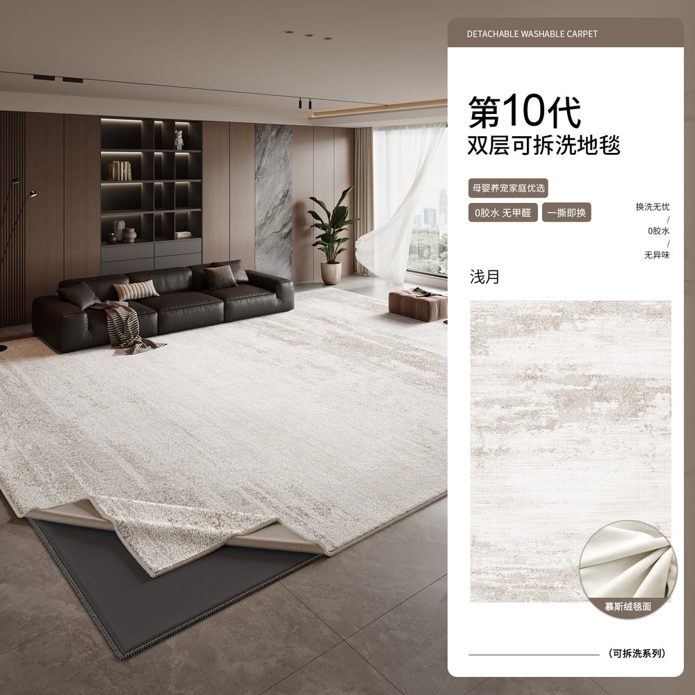 Jinrui removable and washable carpet replacement carpet surface optional style [only the carpet surface needs to be used with the carpet bottom]