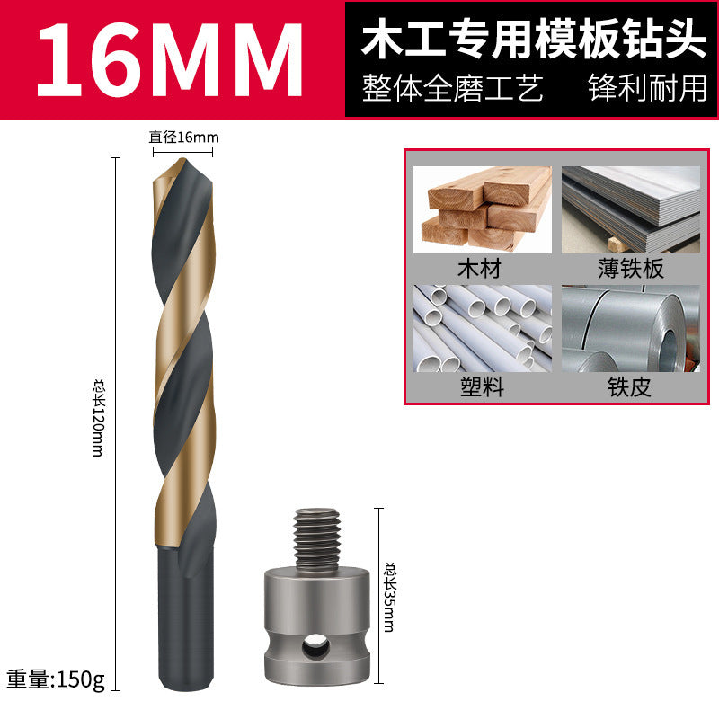 Special woodworking long cable stitch drill bit for electric wrench, template drill conversion joint, wooden board opening and punching sleeve
