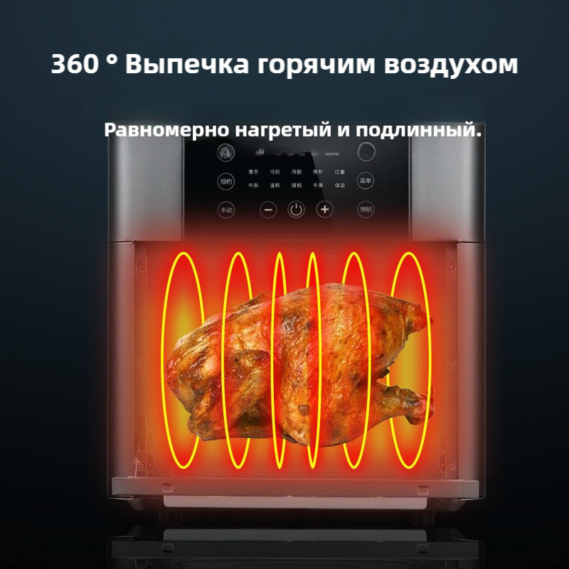 Russia Russia  12L air fryer European standard British standard US standard air fryer multi-functional oven