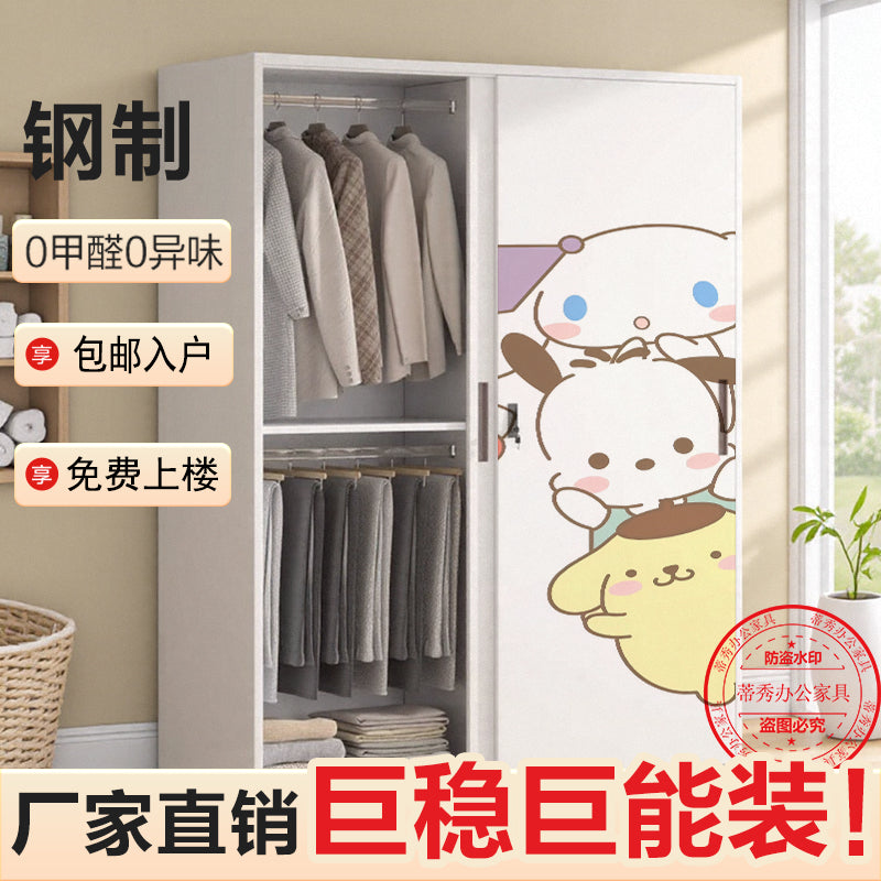 Household metal wardrobe  popular bedroom iron wardrobe simple balcony storage cabinet formaldehyde-free children's wardrobe
