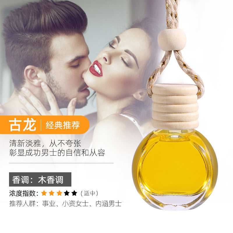 Car aromatherapy car pendant car pendant high-end perfume essential oil long-lasting light fragrance five-line cover aromatherapy accessories