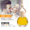 Car aromatherapy car pendant car pendant high-end perfume essential oil long-lasting light fragrance five-line cover aromatherapy accessories
