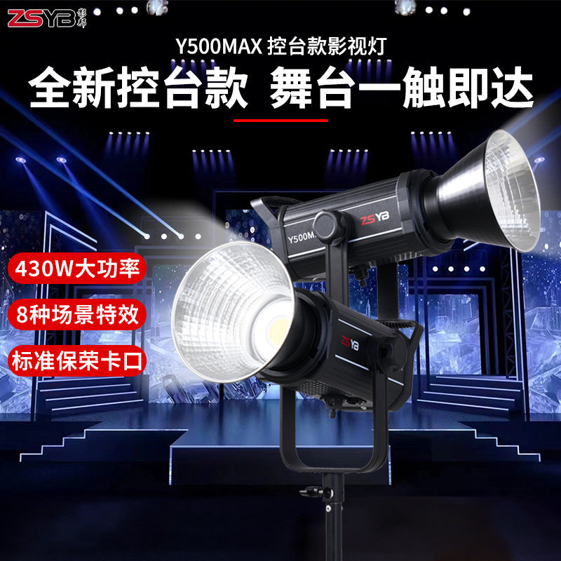Cross-border customized Y500Max group broadcast stage lighting live broadcast professional filling light console photography light photography equipment