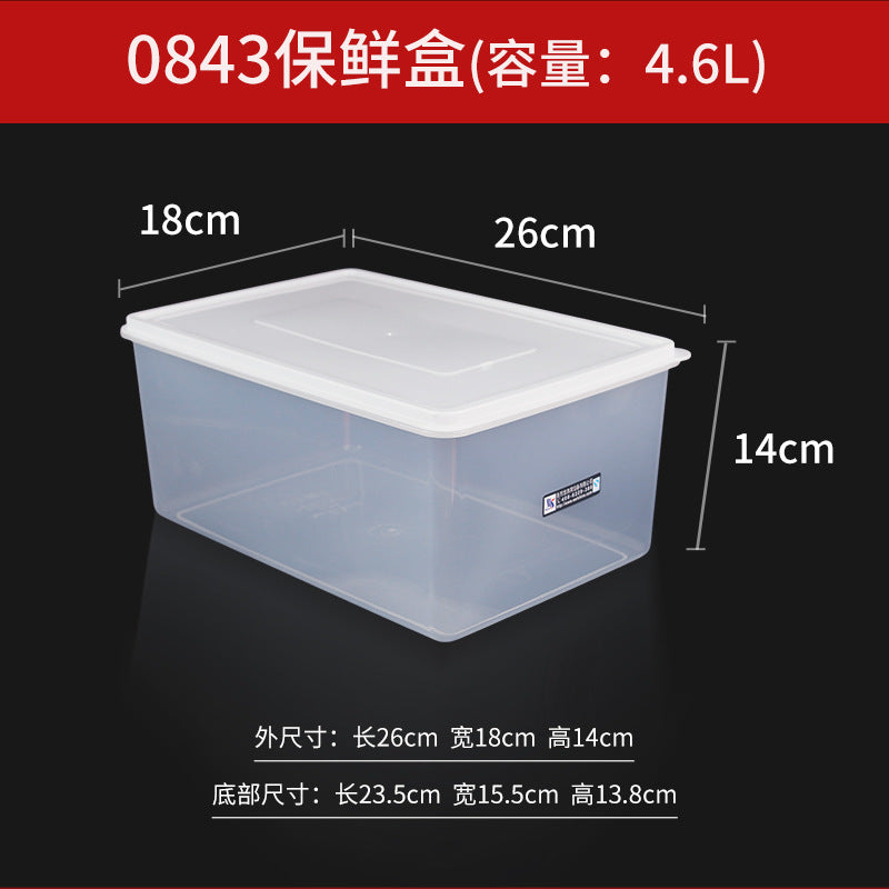 Huilexin food grade transparent crisper rectangular heightened commercial refrigerator storage box food sealed freezer box