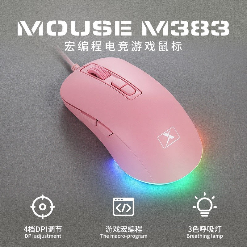 Xinmeng 383b luminous e-sports wired mouse game office desktop notebook neutral mechanical macro programming mouse