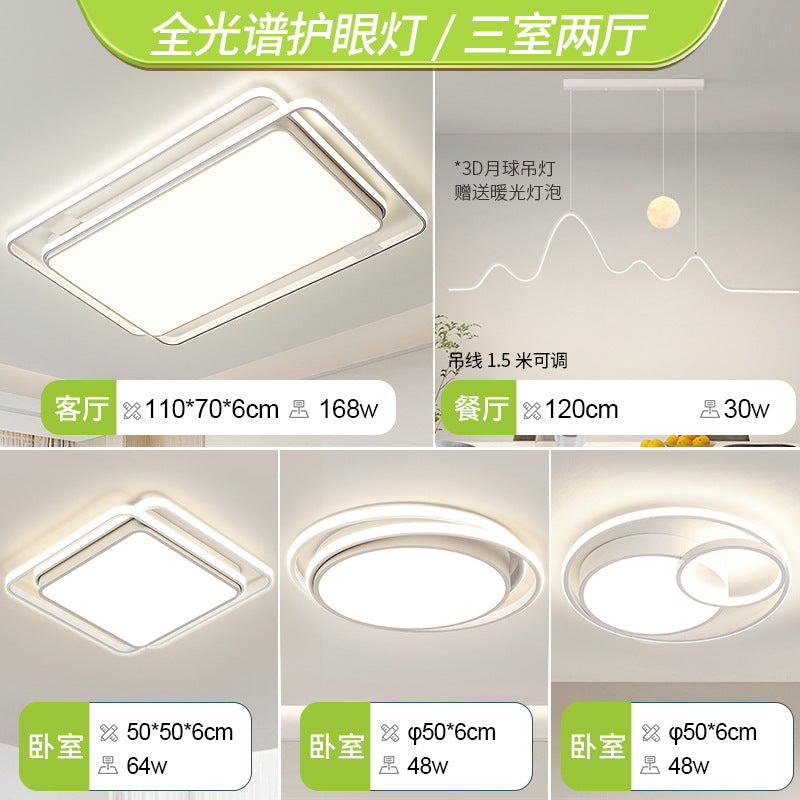 2025 new living room light modern simple atmosphere Guangdong Zhongshan lighting combination whole house package intelligent ceiling light