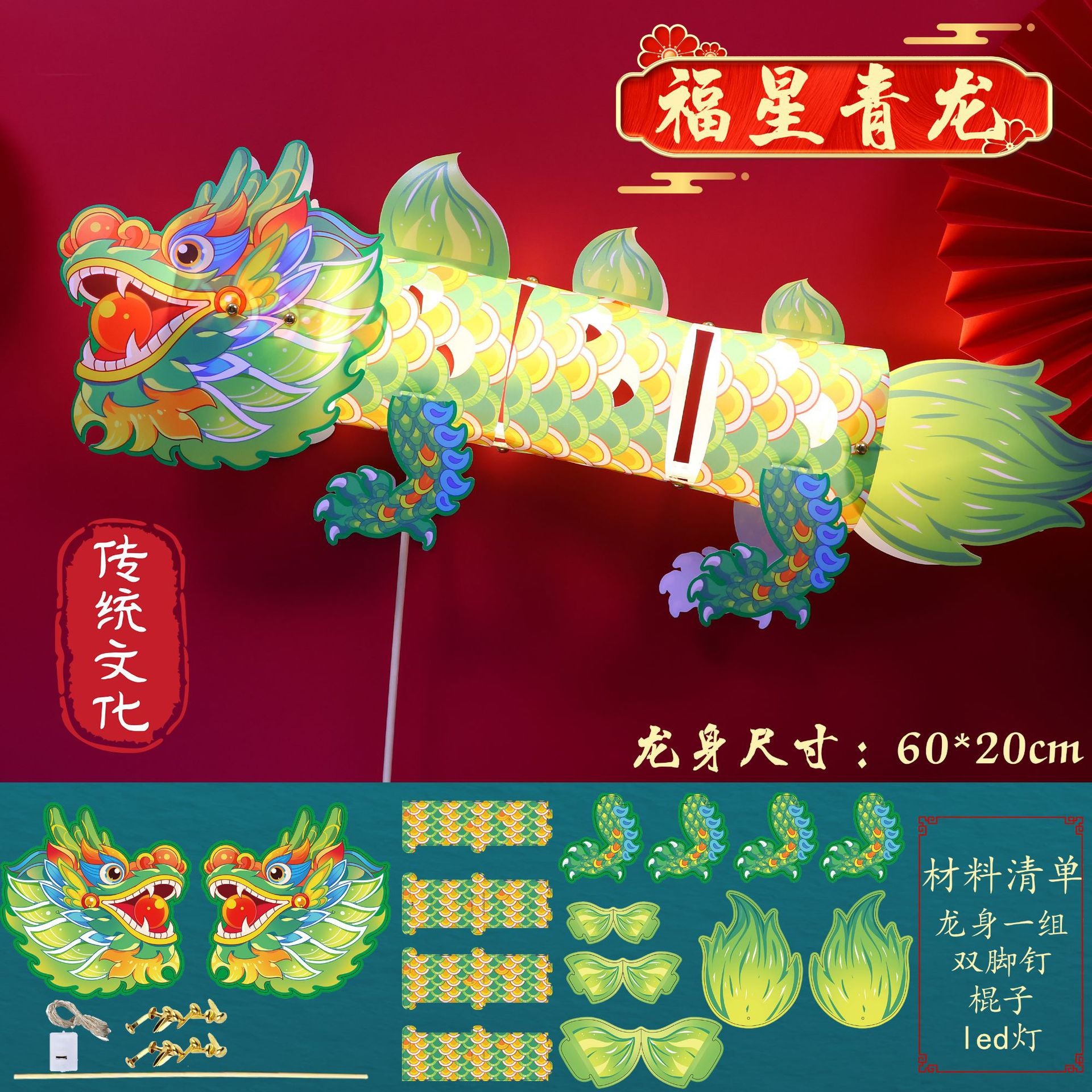 Year of the Snake Spring Festival Portable Lantern DIY Material Pack Children's Cartoon Stall New Shaking Snake Flower Lamp Douyin Wholesale