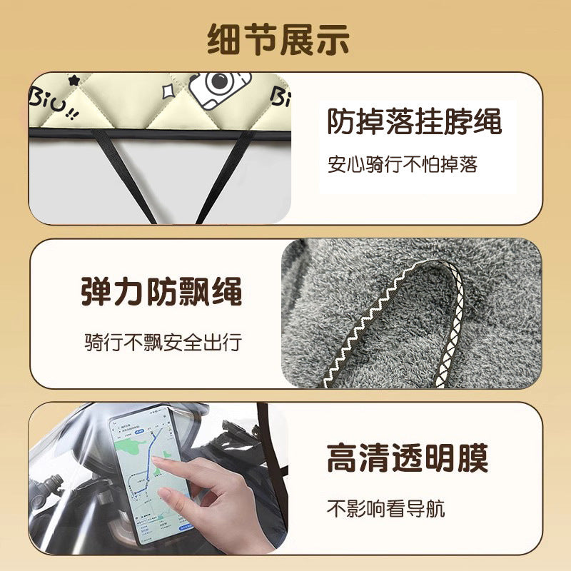 Fleece-linedthickened battery motorcycle heattech cold-proof and windproof waterproof cover 2025 new arrival electric vehicle windshield quilt winter