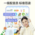 Talking early education audiobook - kindergarten children's enlightenment literacy interactive sound book - learning machine educational toy