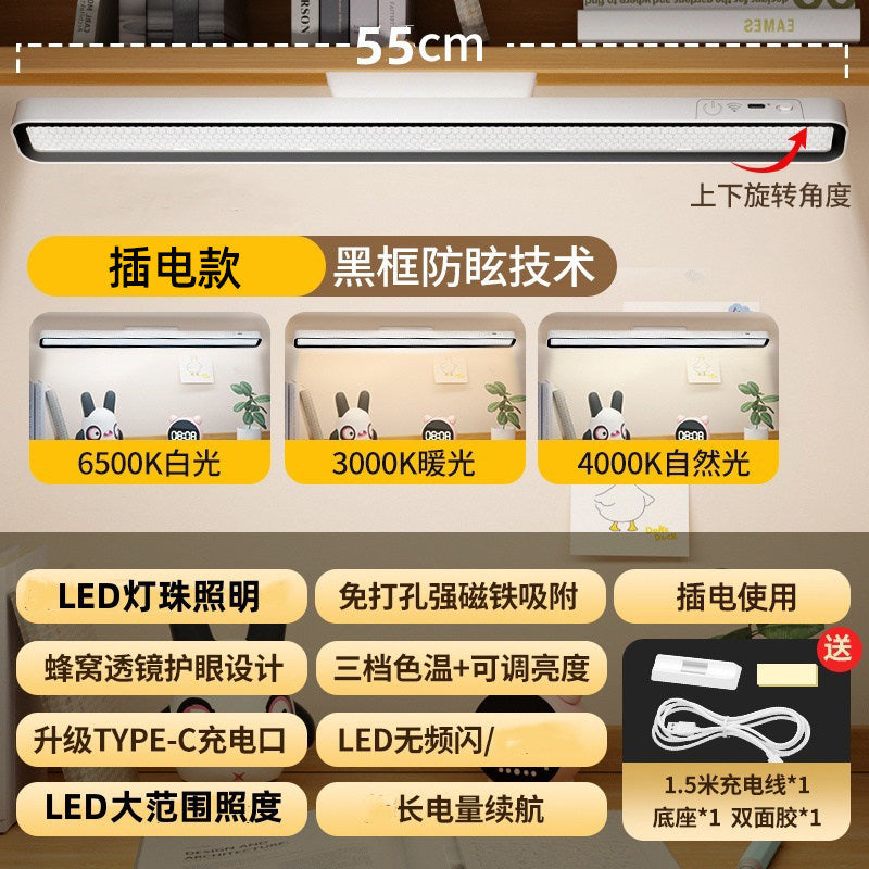 Student study eye-care desk lamp, usb rechargeable table lamp, kids' bedroom reading lamp, magnetic dorm cool light