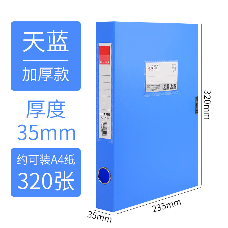 Huajie factory direct sales file box file box thickened PP plastic A4 storage box office supply folder