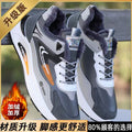 Winter cotton shoes for men, new style, fleece-lined and thickened, trendy and versatile, thick-soled, non-slip casual shoes, men's running shoes