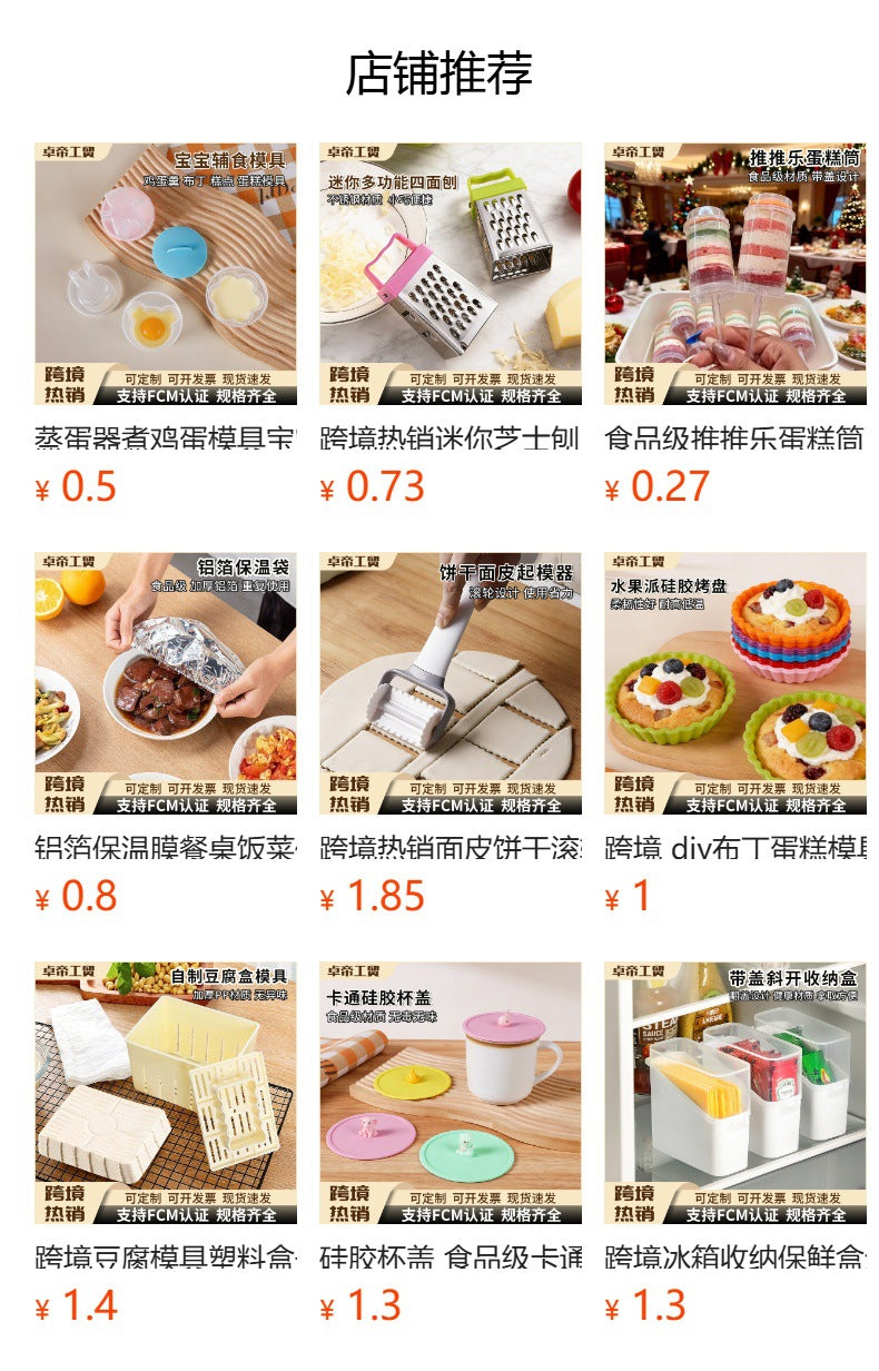 Peeler household multifunctional peeler fruit and vegetable peeler potato peeler cartoon grater portable
