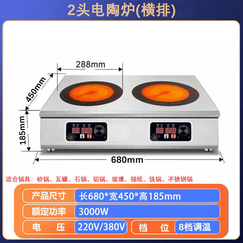 Commercial induction cooker multi-head 3500w high-power flat four-eye six-eye stove 4-head 6-head 8-head malatang clay pot stove