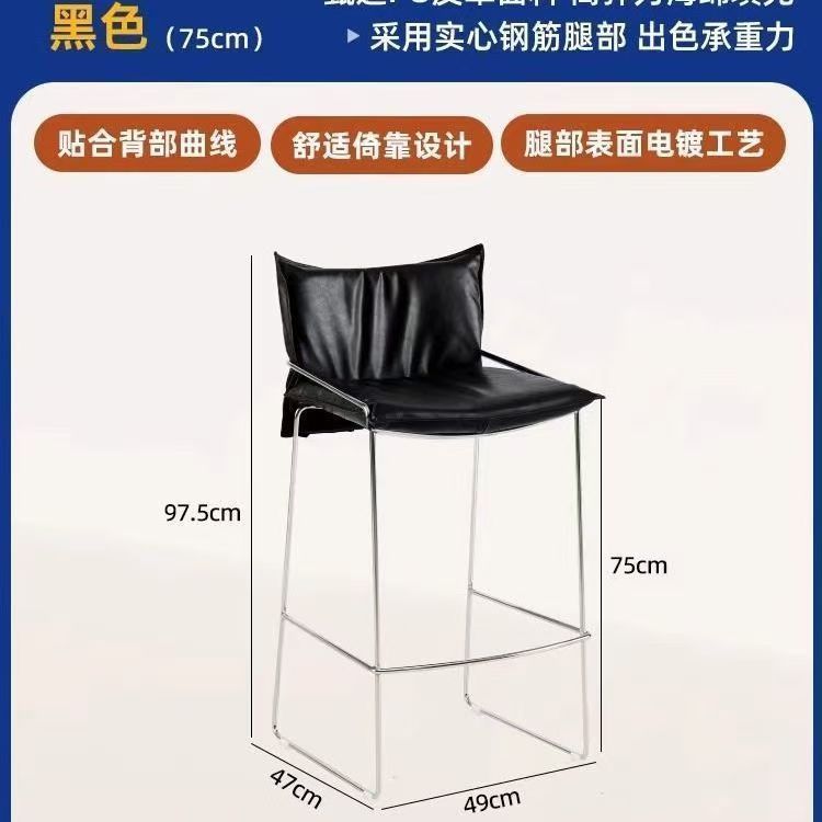 Luxury retro style thickened leather bar stool high back bar chair beauty salon chair home commercial leisure chair