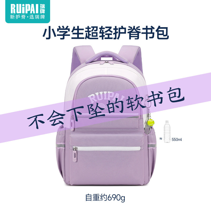 Rui brand schoolbag for female primary school students 1-3-6 grade large-capacity ultra-light children's spine care to reduce the burden Primary school bag