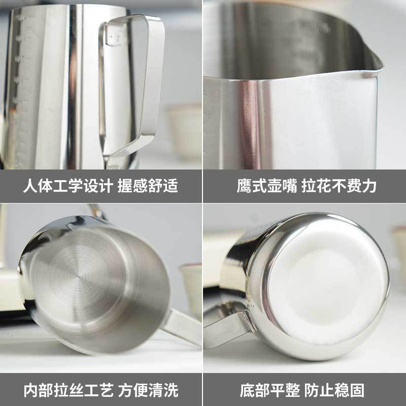 Stainless steel coffee latte art cup graduated measuring cup american coffee milk jug pointed mouth milk foam cup latte art handy gadget milk cup