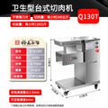 Yufei yongqiang slicer commercial desktop sanitary meat slicer stainless steel fully automatic detachable meat slicer