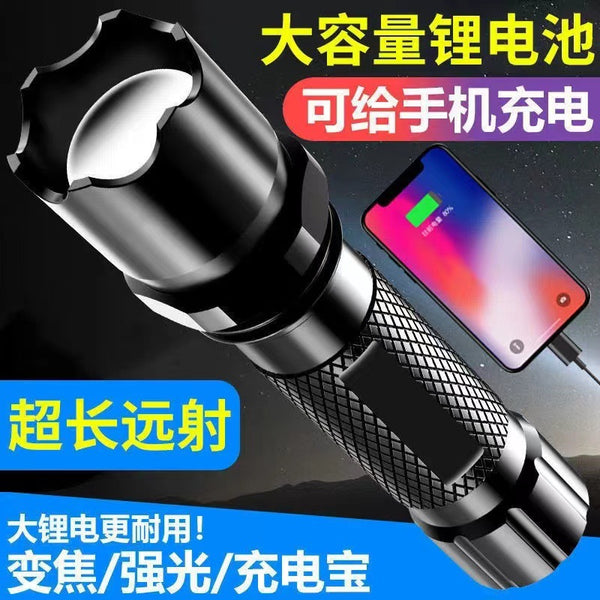 Strong light special forces flashlight, rechargeable treasure, mini student home self-defense, outdoor super bright long-range small light is highlighted