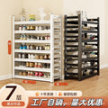 Shoe rack indoor entrance door floor-standing moisture-proof iron multi-layer storage rack shoe cabinet door all-in-one cabinet steel shoe cabinet
