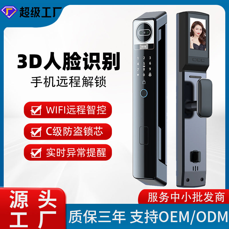Fully automatic 3d face recognition fingerprint lock, anti-theft door password lock, home electronic smart lock, anti-theft door electronic lock