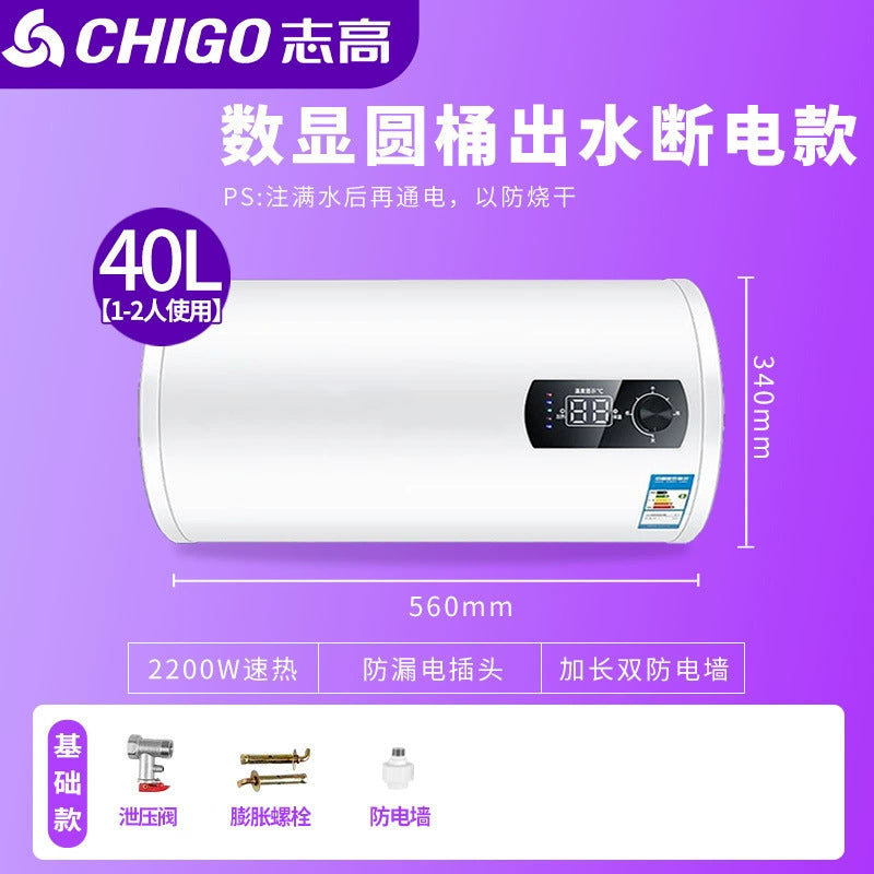 Chigo water heater 50 liters 60/80 liters 100 liters lfor home anti-leakage shower flat barrel storage electric water heater