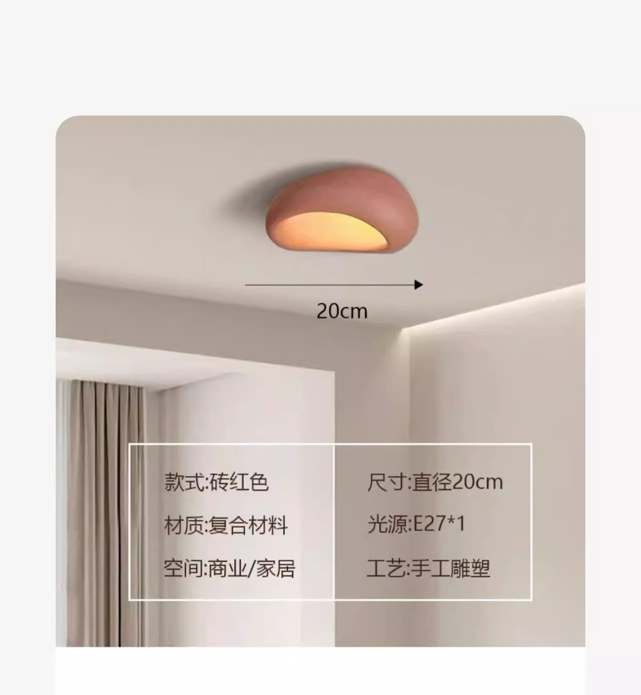 Ceiling light Japanese wabi-sabi wind retro industrial wind bedroom light room lighting designer