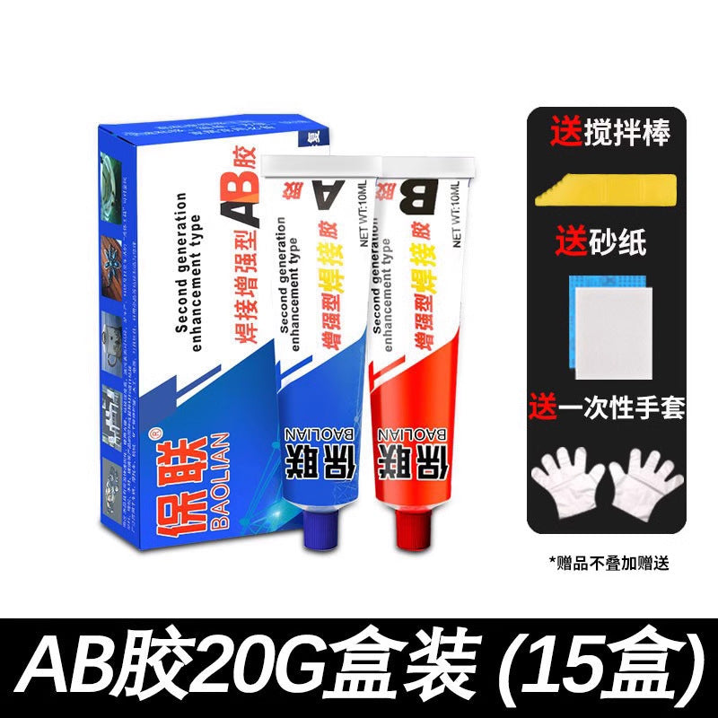 ab glue, superglue, adhesive, high temperature resistant metal glue, welding, strong repair plastic, special electric welding glue for iron and aluminum