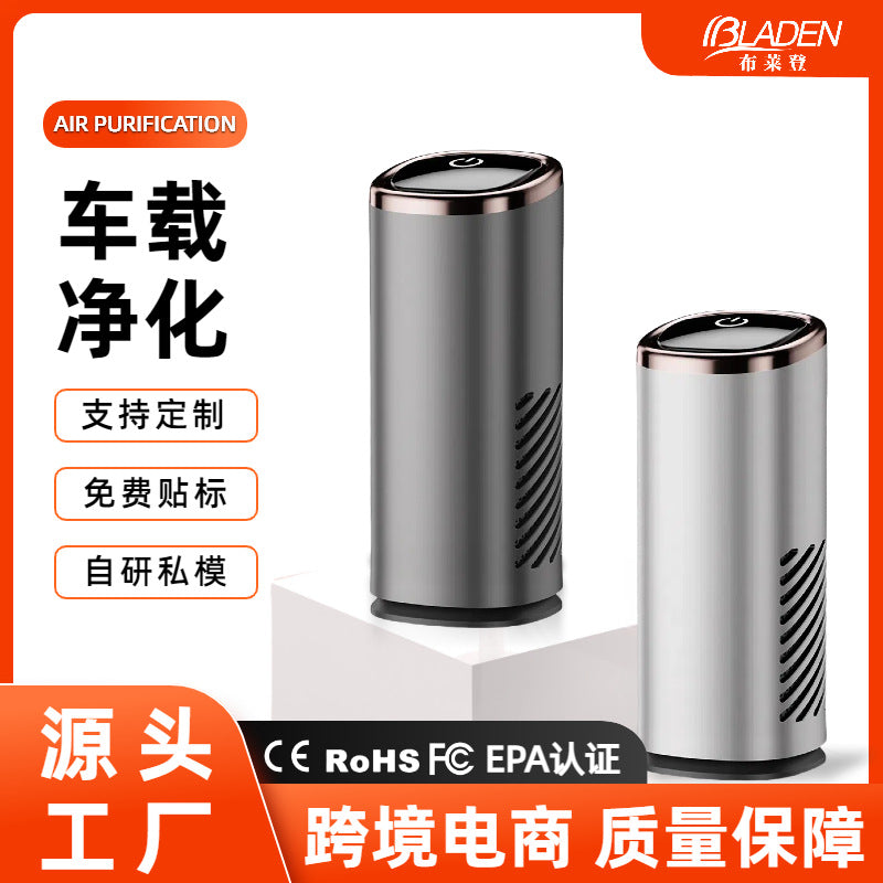 New car air purifier - desktop & office use - negative ion technology - formaldehyde removal - direct from the manufacturer