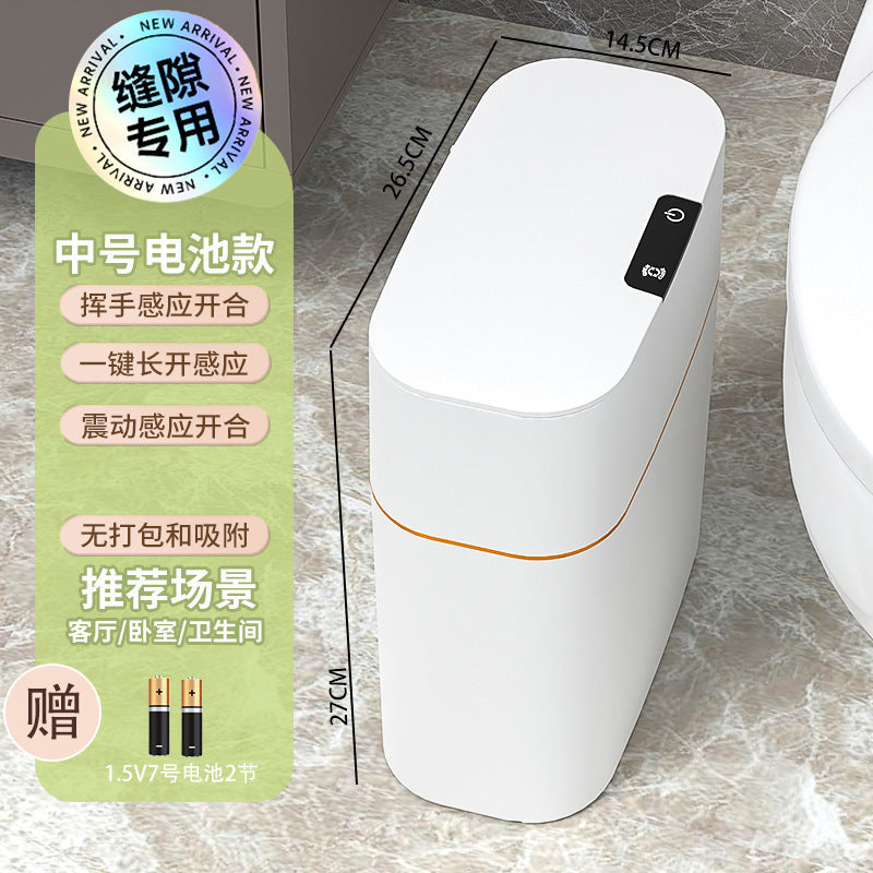 Smart trash can household new induction toilet bathroom dormitory beautiful seam automatic adsorption packing bucket