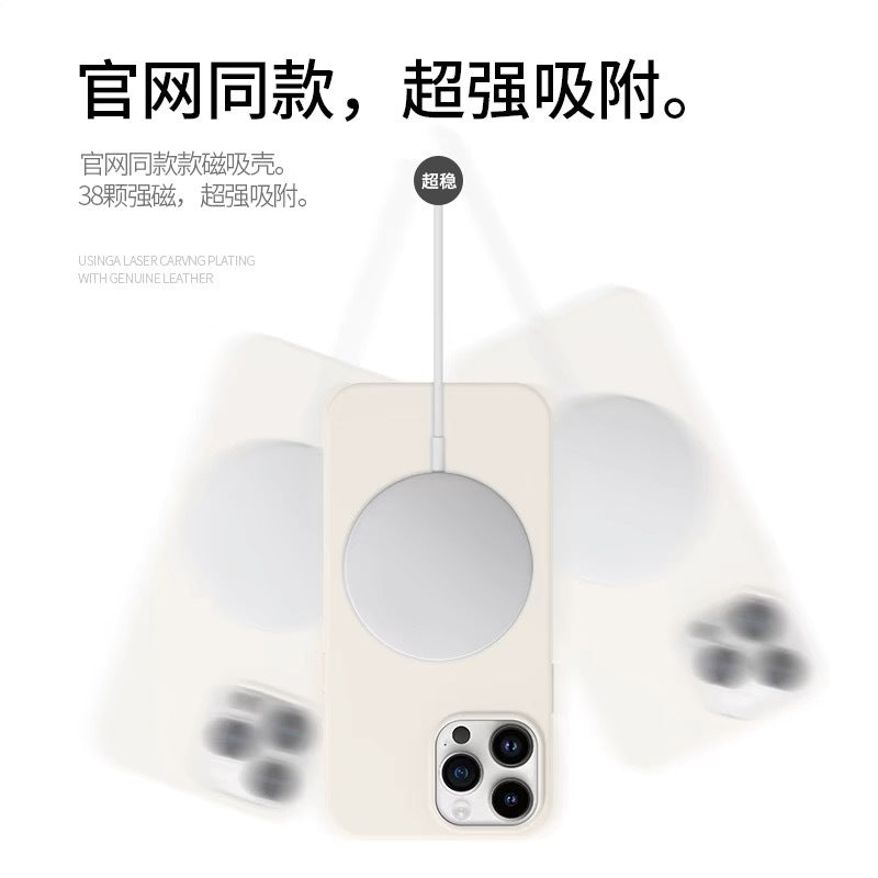 Liquid silicone magsafe magnetic suction suitable for iphone17promax mobile phone case apple 16 anti-fall protective cover
