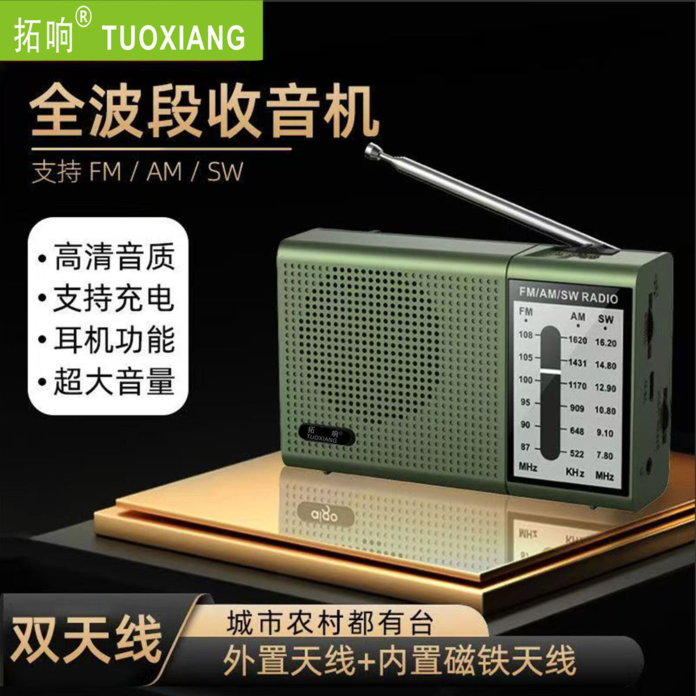 2024 new topsonic-6673 mini portable full band radio for seniors - easy to use & rechargeable