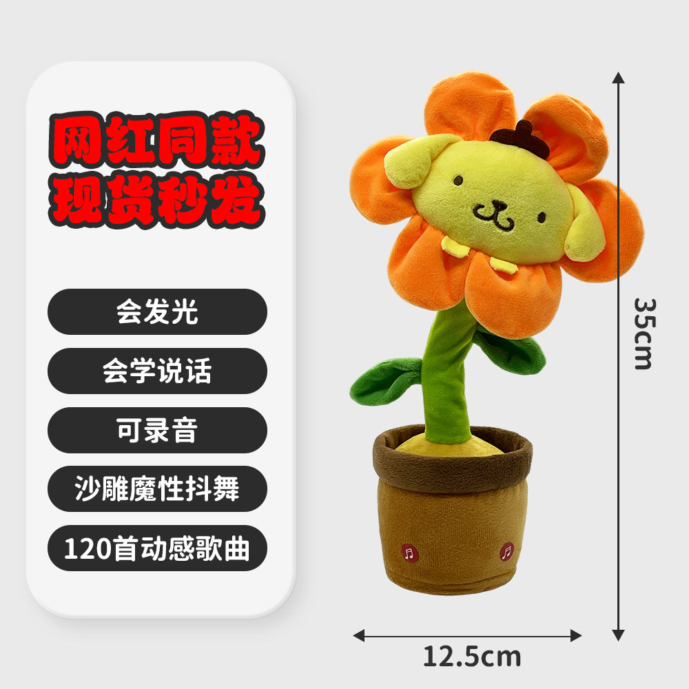 Cactus toy - talking, dancing, singing, recordable musical gift for babies, toddlers, and kids