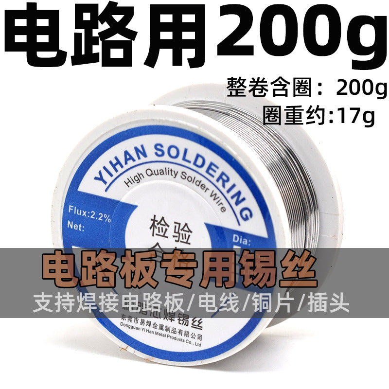 50G Welding Stainless Steel Tin Wire Replenishing Pot Replenishing Basin Lighter Welding Electric Welding Wire Lighter Tin Wire Welding Stainless Steel Iron