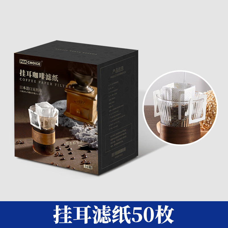Coffee hanging ear filter bag filter paper hand brewed coffee hanging ear filter bag food grade hanging ear thickened material coffee filter bag