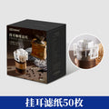 Coffee hanging ear filter bag filter paper hand brewed coffee hanging ear filter bag food grade hanging ear thickened material coffee filter bag