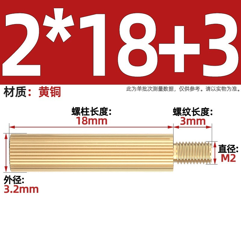 M2 Double Pass Copper Column Round Knurled Monitoring Support Column Single Head Copper Column Security Camera Isolation Column Spacer Stud