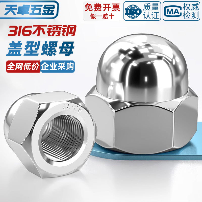 316 stainless steel round ball head orthodontic nut cover type decorative screw cap female cap 3M4M5M6M8M27