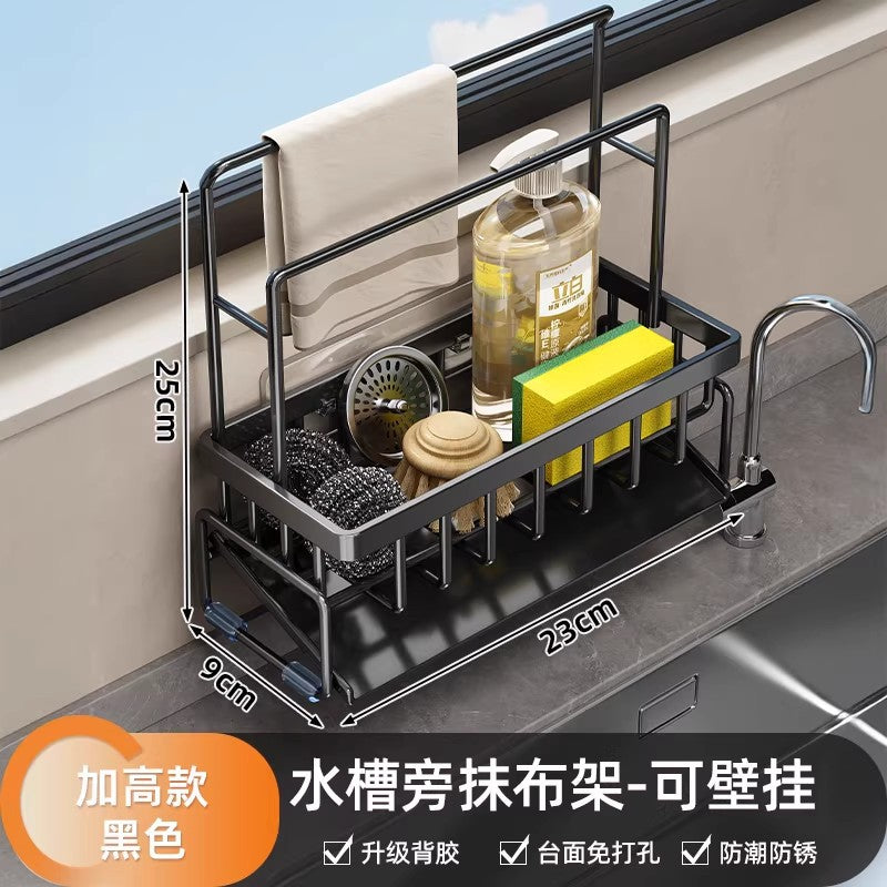 Kitchen rack, sink rag, drain rack, faucet, sink, dishwashing, dishwashing liquid, steel ball storage rack handy gadget