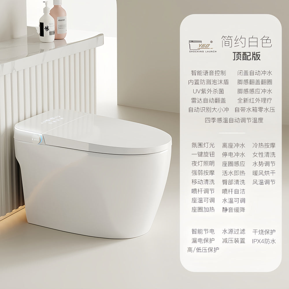 light smart toilet for home fully automatic all-in-one water pressure-free automatic flip-top multi-functional toilet
