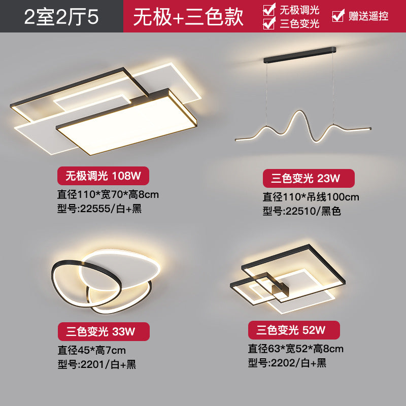 Living room light simple modern minimalist 2025 new rectangular Guangdong Zhongshan bedroom ceiling whole house lighting combination
