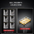 100ml 0.1kg gold diamond pattern wine glasses 6 pieces + gold acrylic cup holder