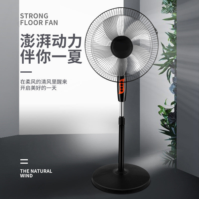 Electric fan, high wind power, for home floor fan, office remote control timing fan, stereo style dormitory circulating air cross-border