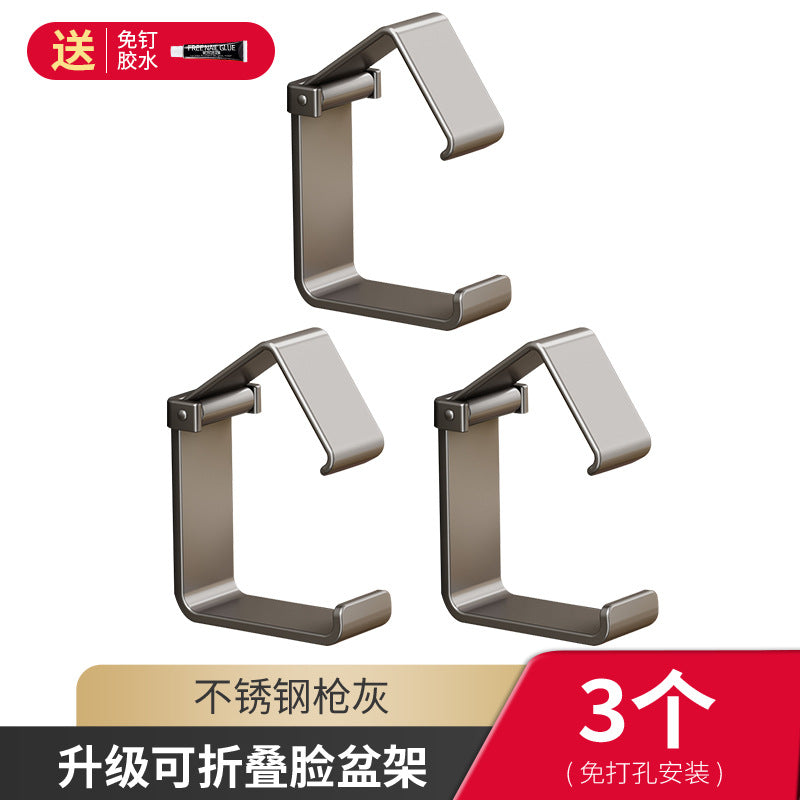 Stainless steel washbasin hook non-punching toilet basin storage rack bath tub bathroom toilet hanging basin artifact