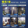 Solar outdoor garden light super bright sensor light one to two separates super bright for home garden outdoor wall light