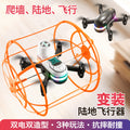 S166 remote control crawling drone football aircraft anti-collision and drop-resistant children's light-up model aircraft remote control plane with dual batteries