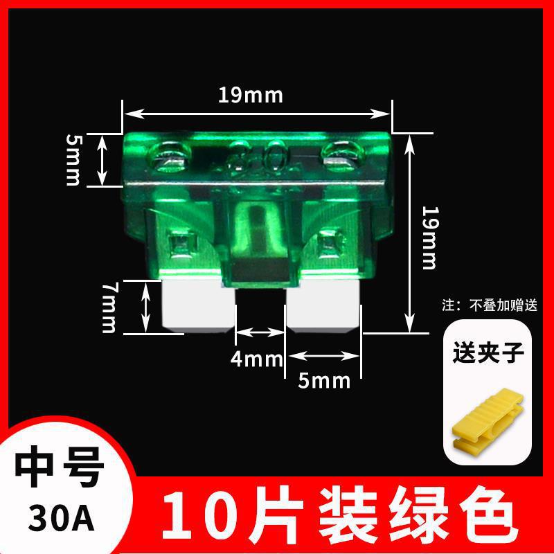 Car insurance insert cigarette lighter power relay medium small mini 5_40a car insurance set