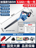 Dongcheng industrial high-power dust blower, air blower, dust removal gun, lithium battery vacuum cleaner, small 220v